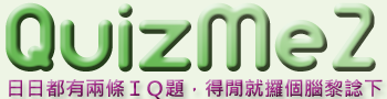QuizMe2